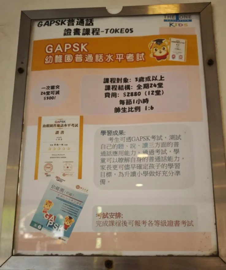 恆常課程圖片