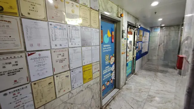 點研教育中心