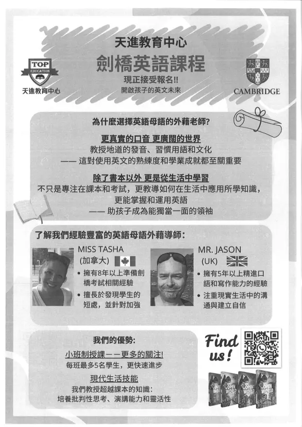 恆常課程圖片