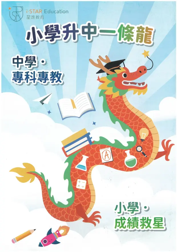恆常課程圖片