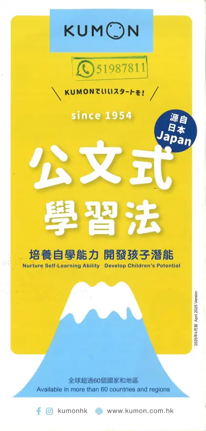 恆常課程圖片