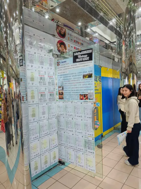 I-KIDDIE EDUCATION CENTRE