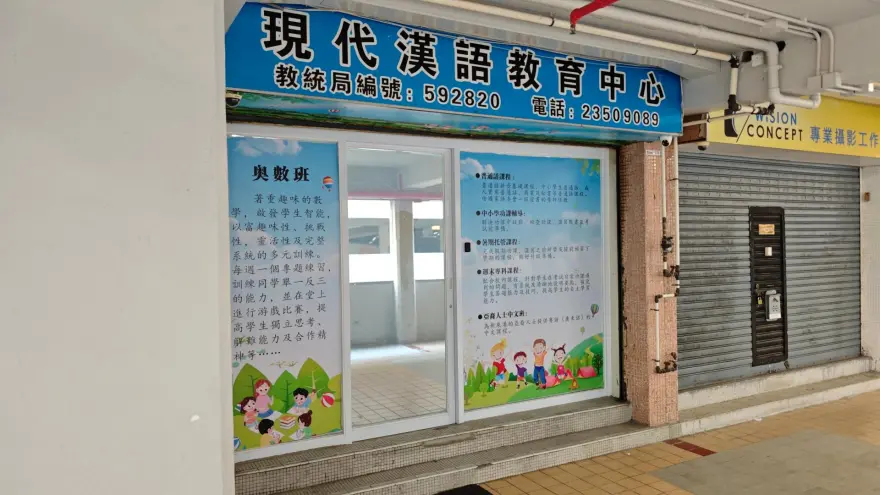 中心外觀圖片