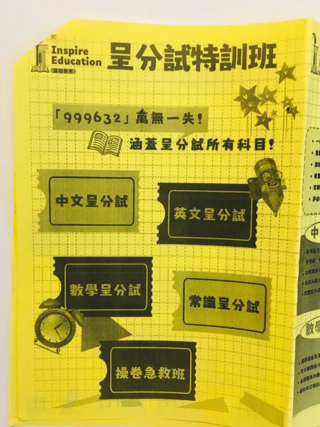 恆常課程圖片
