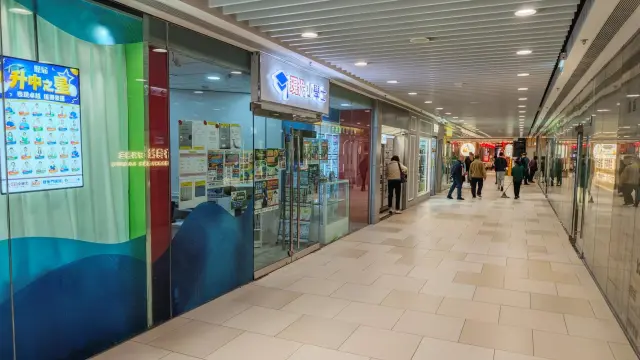 現代小學士教育中心（鯉魚門廣場）