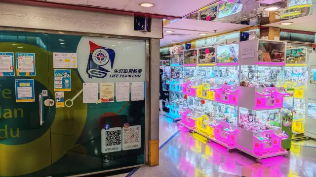 生涯學習教室
