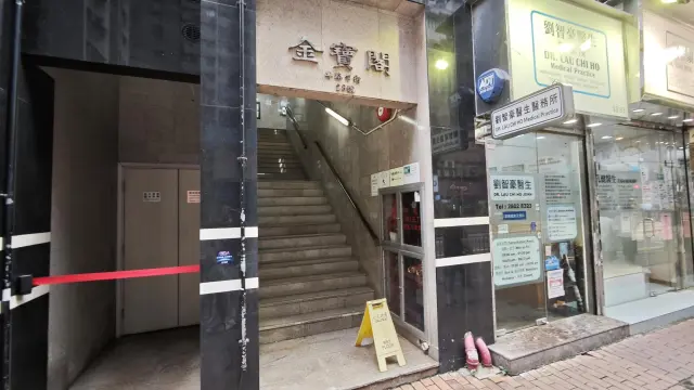 智匯教學中心（卑路乍街分校）