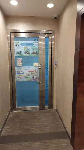 MLC LANGUAGE CENTRE (SHATIN)