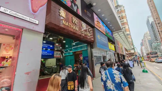 學記教育中心