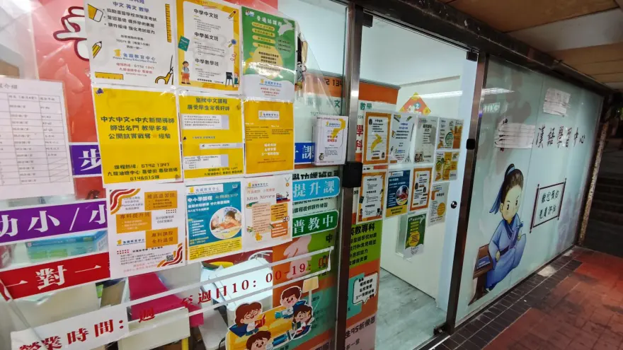 中心外觀圖片