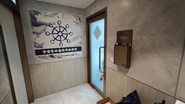博善教育中心