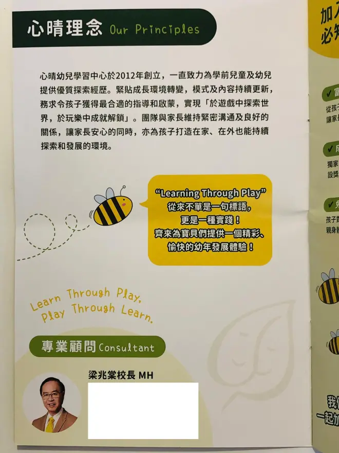 恆常課程圖片