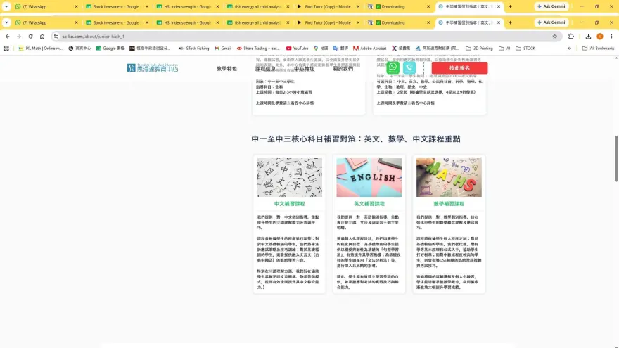 恆常課程圖片