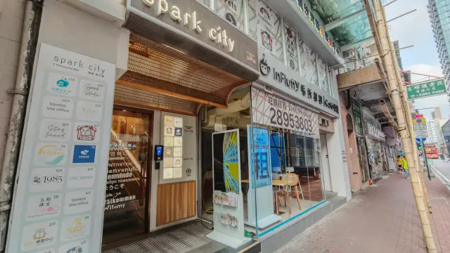 西塞羅學園教育中心