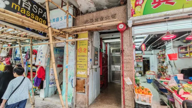 小寶天地補習中心（深水埗）