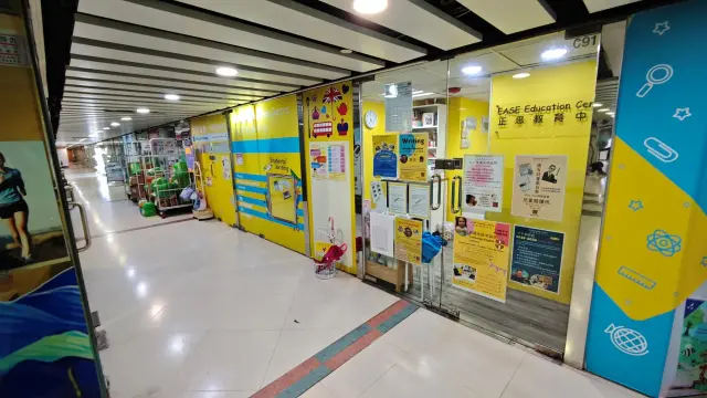 正思教育中心