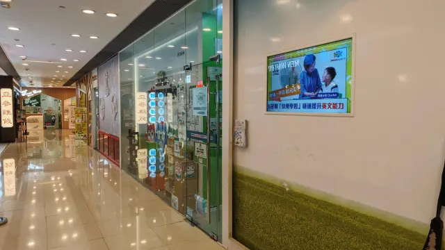 狀學堂教育中心（奧運）