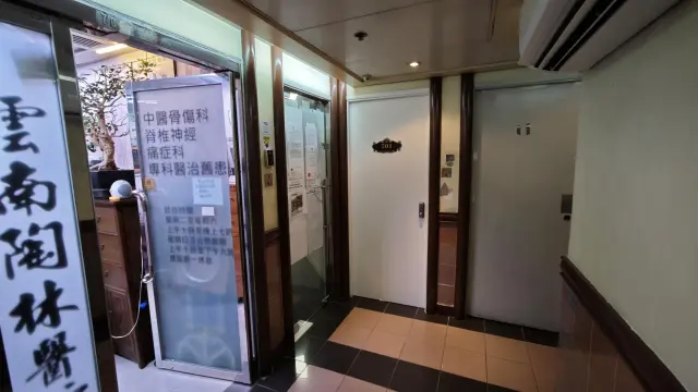 鍵合教育中心