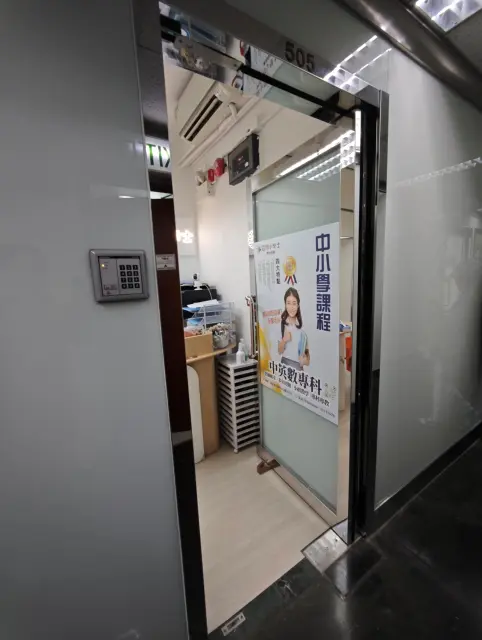 匯萃小學士教育中心（元朗）