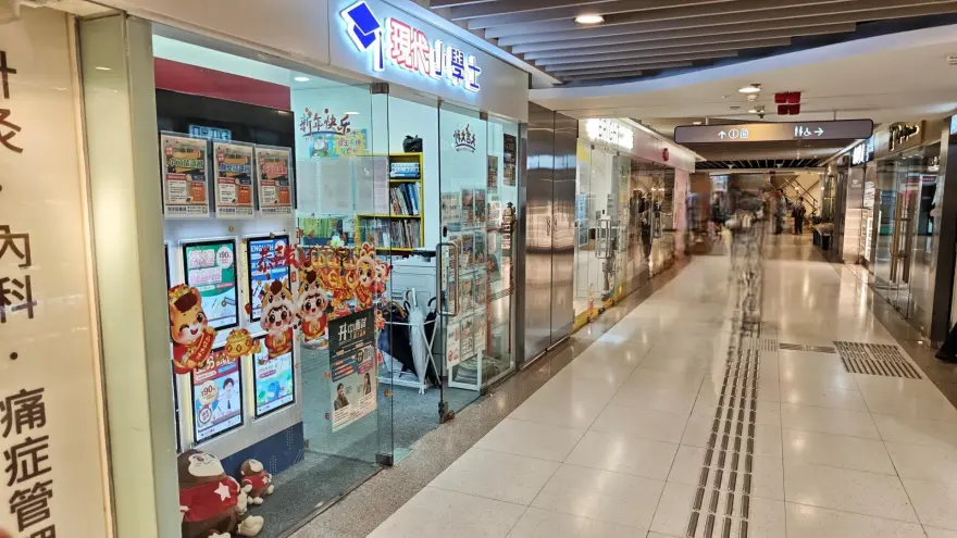 中心外觀圖片