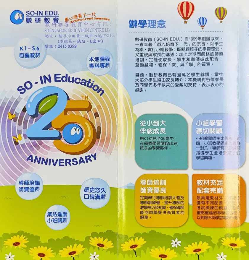 恆常課程圖片