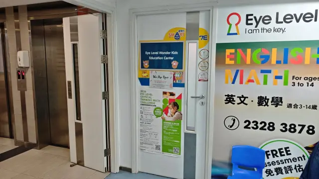 EYE LEVEL WONDER KIDS EDUCATION CENTRE