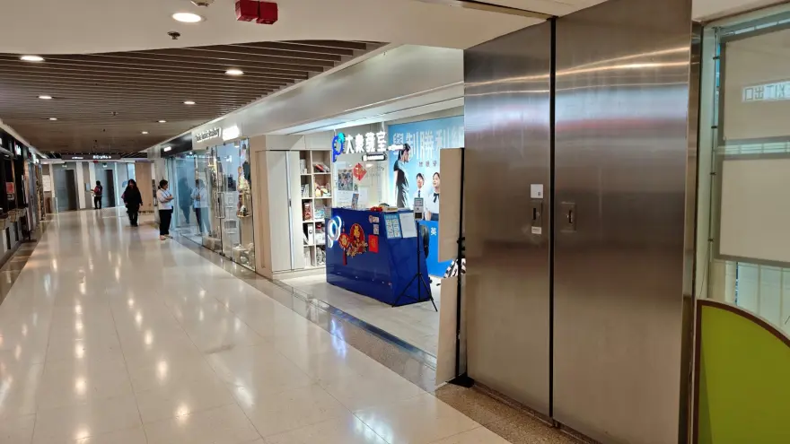 中心外觀圖片