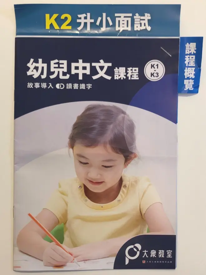 恆常課程圖片