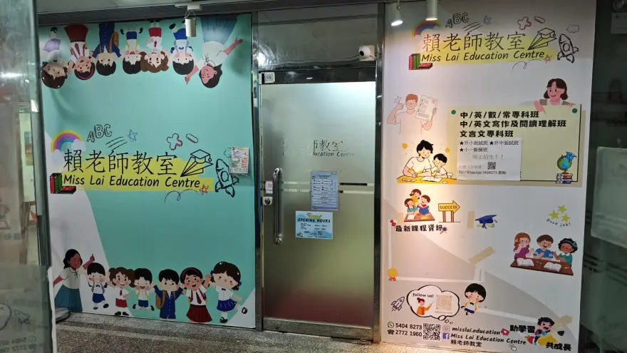 中心外觀圖片