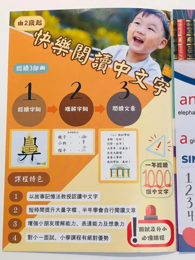 恆常課程圖片
