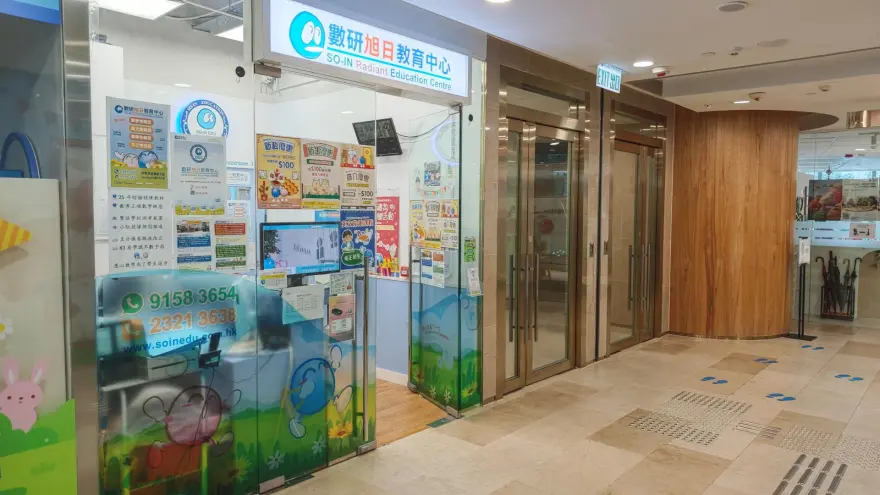 中心外觀圖片