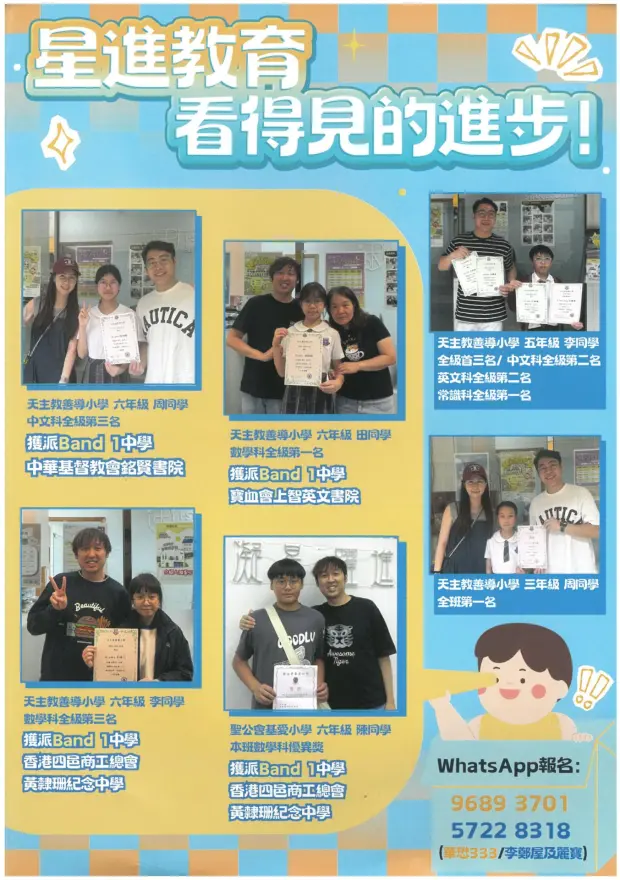 恆常課程圖片