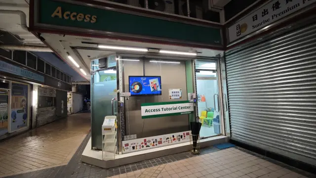 ACCESS TUTORIAL CENTRE (YEE FUNG)