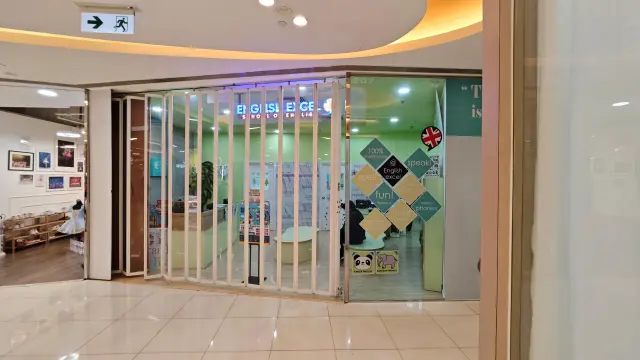 ENGLISH EXCEL SCHOOL (TSEUNG KWAN O)