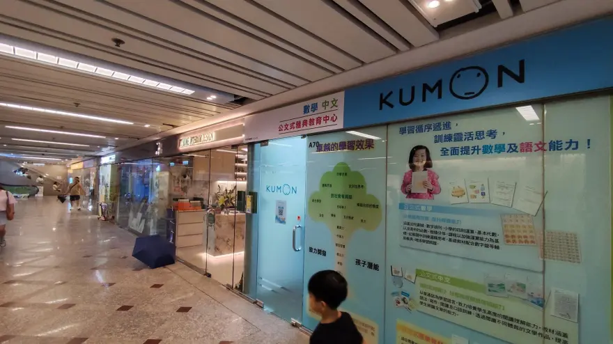 中心外觀圖片