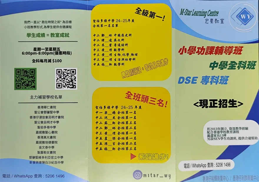 恆常課程圖片