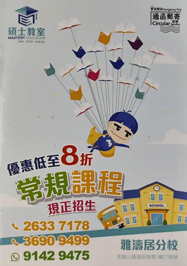 恆常課程圖片