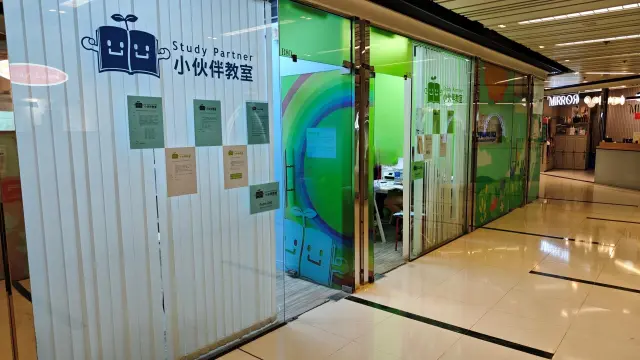 小伙伴教室