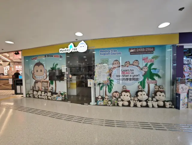 MONKEY TREE ENGLISH LEARNING CENTRE (OCEAN WALK)