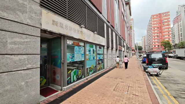 雅思卓越教育中心