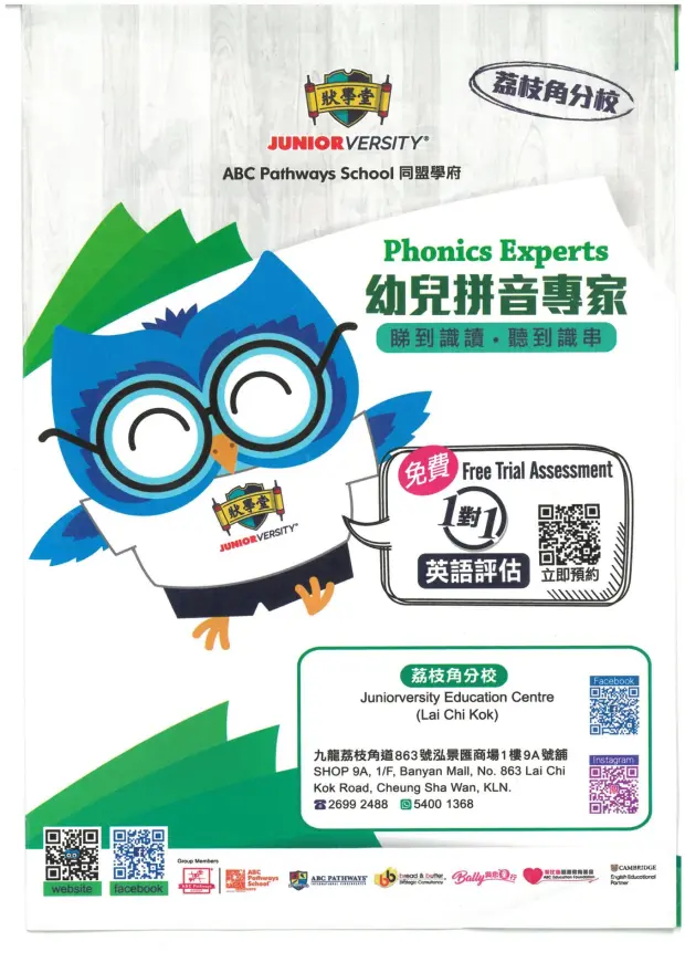 恆常課程圖片
