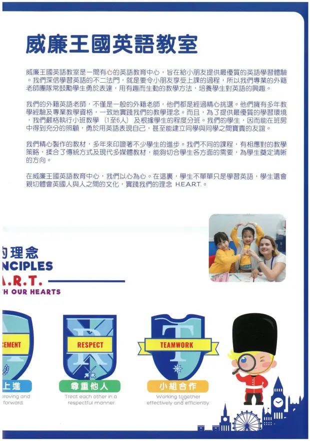 恆常課程圖片