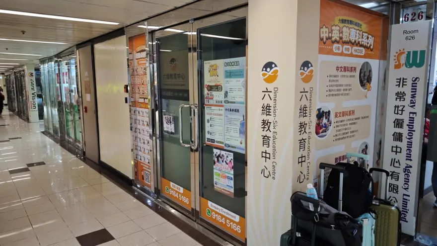 中心外觀圖片