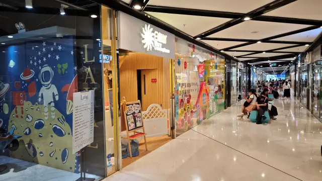 日朗坊教育中心（荃灣總校）