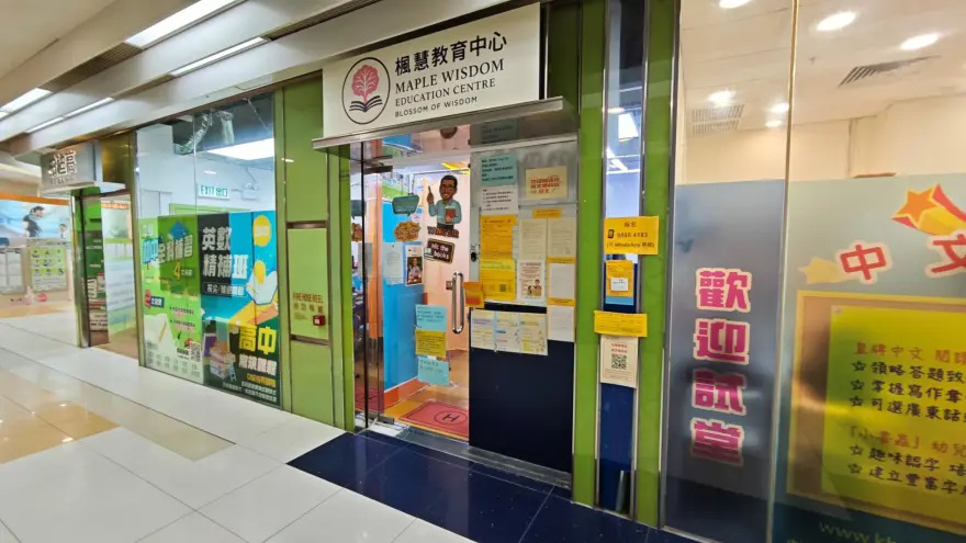 中心外觀圖片