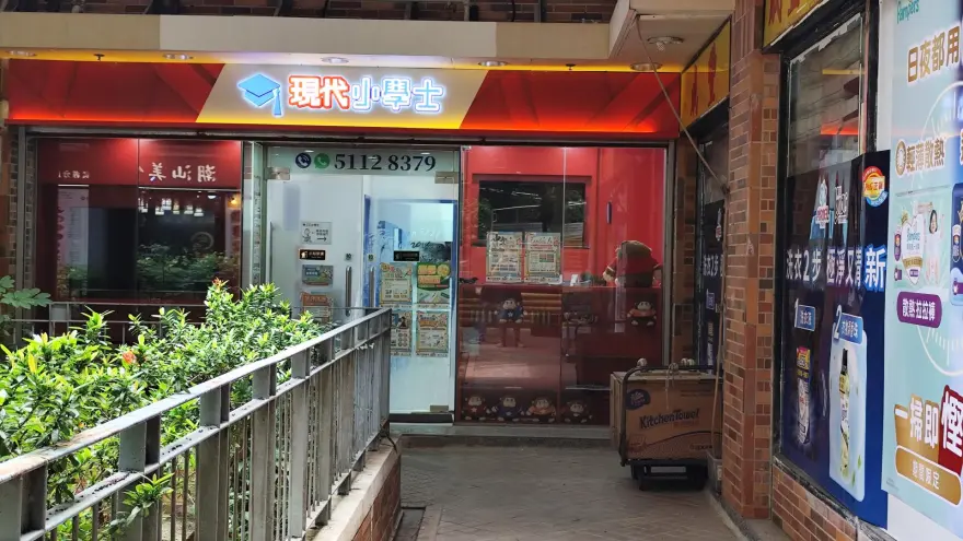 中心外觀圖片