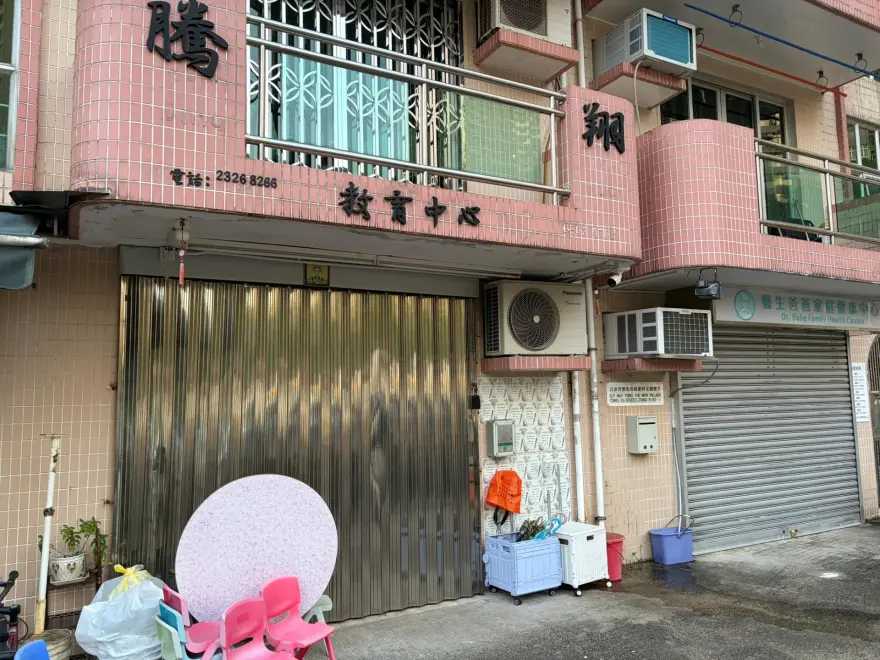 中心外觀圖片