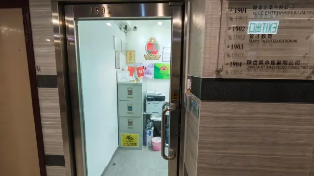 晉才教育中心
