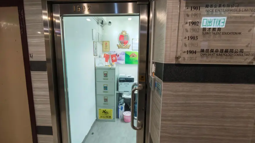 中心外觀圖片