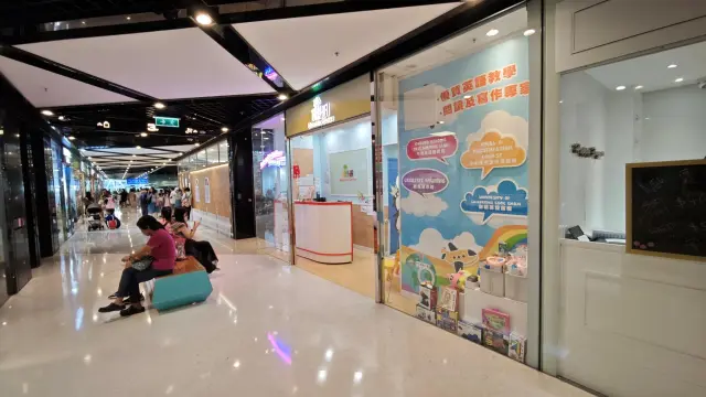 ALOHA EDUCATION CENTRE